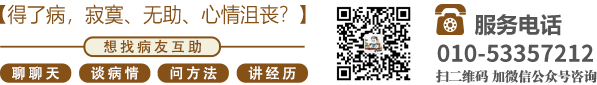 肏死你个骚货高朝北京中医肿瘤专家李忠教授预约挂号